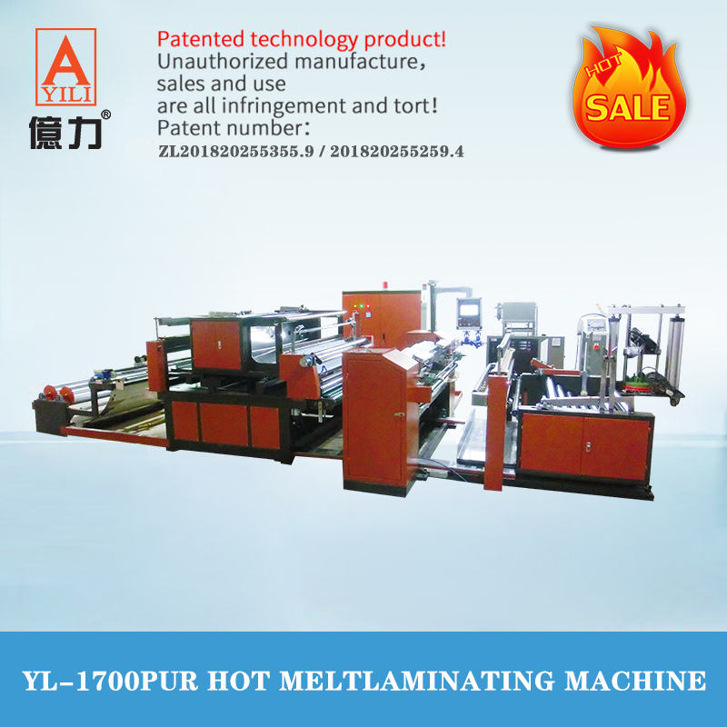 YL-1700pur hot melt laminating machine